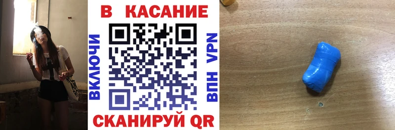 Купить наркоту Себеж LSD-25 Альфа ПВП OMG ССЫЛКА Канабис Гашиш