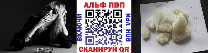 Мефедрон Себеж