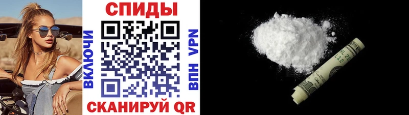 гидра ссылка  Себеж  АМФЕТАМИН Premium 
