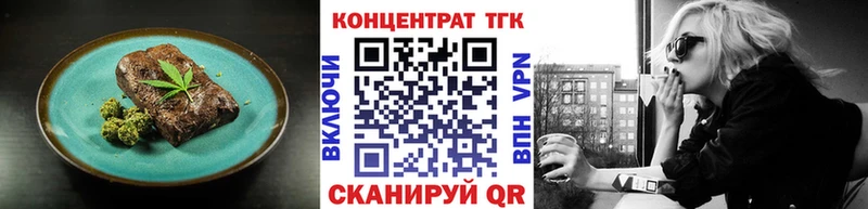 Canna-Cookies конопля Себеж