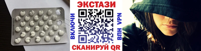 что такое наркотик  Себеж  ЭКСТАЗИ DUBAI 