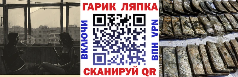 ГАШИШ Изолятор  Себеж 