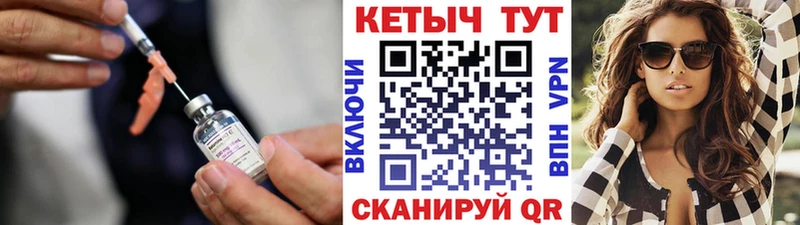 как найти   Себеж  Кетамин ketamine 