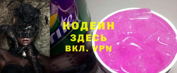 дживик Баксан