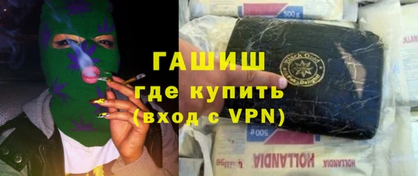 гашиш Арсеньев