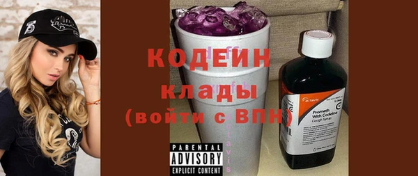 сатива Армянск