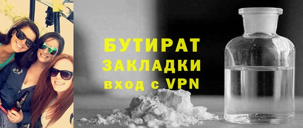 гашиш Арсеньев