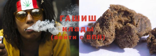 сатива Армянск