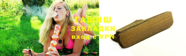 гашиш Арсеньев