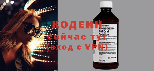 дживик Баксан