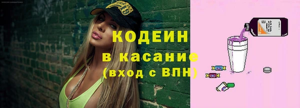 винт Балахна