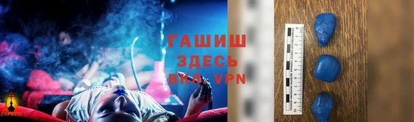 гашиш Арсеньев