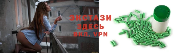 дживик Баксан