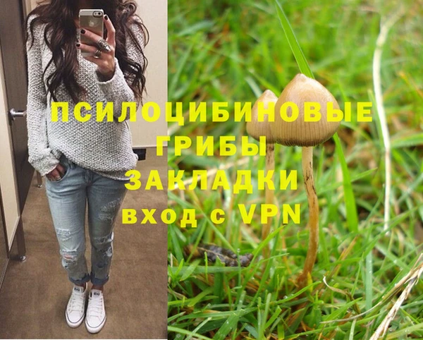 MESCALINE Балабаново