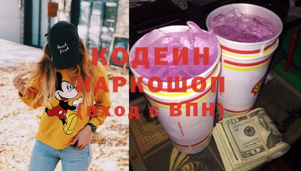 гашиш Арсеньев