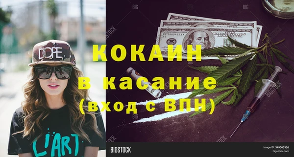 MESCALINE Балабаново