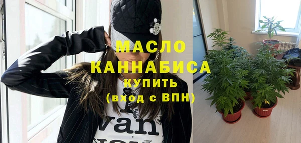 MESCALINE Балабаново