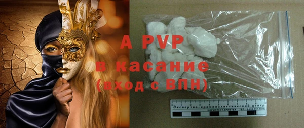 гашиш Арсеньев