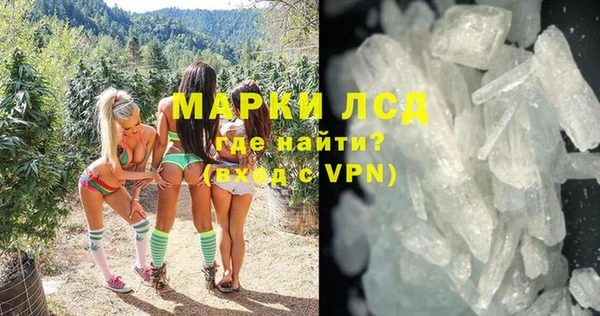гашиш Арсеньев