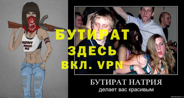 гашиш Арсеньев