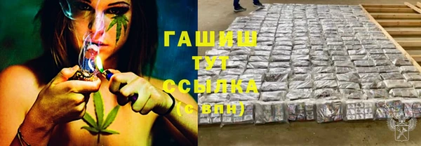 MESCALINE Балабаново