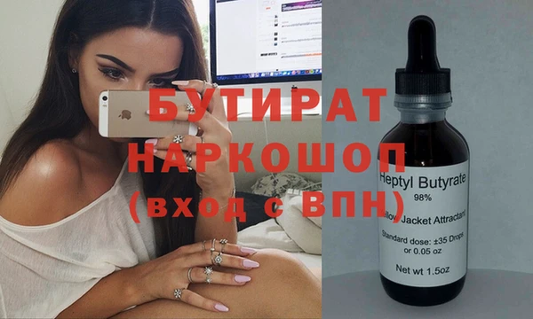 дмт Аркадак