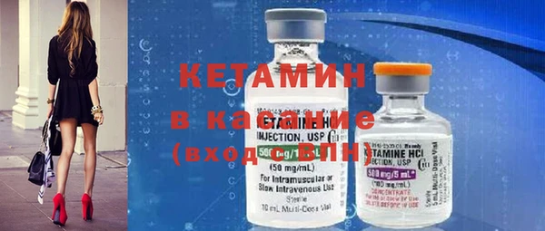 сатива Армянск