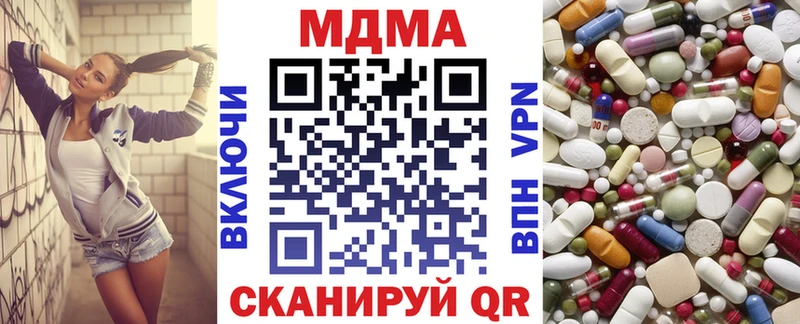 МДМА Molly  МЕГА вход  Себеж 