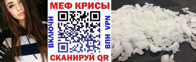 мориарти клад  Себеж  МЯУ-МЯУ mephedrone 