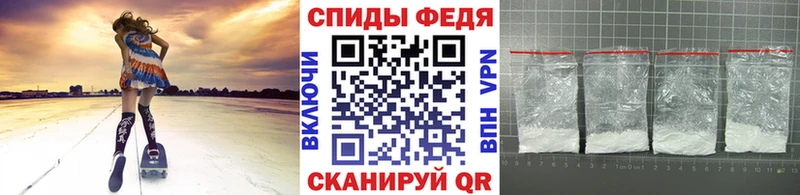 Первитин кристалл Себеж