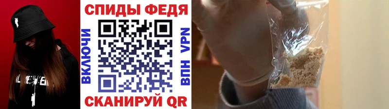 Первитин кристалл Себеж