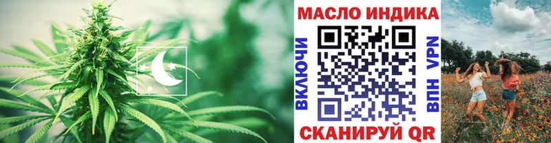 ТГК жижа  Себеж 