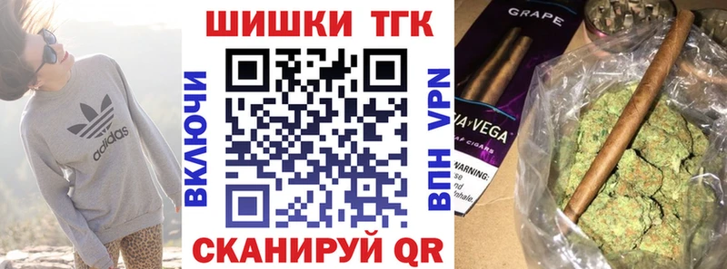 купить наркотик  Себеж  Марихуана THC 21% 